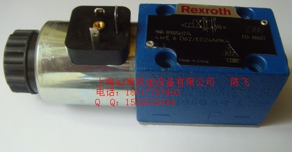 R900021267��ʿ�ֵ�ŷ���Ȧ