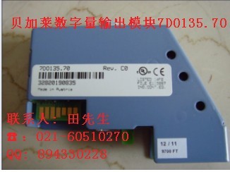 ��Ӧ7DI439.7������2003ϵ������������ģ��