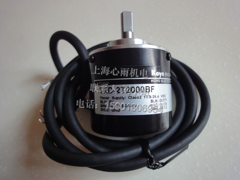 TRD-2E2500BKOYO