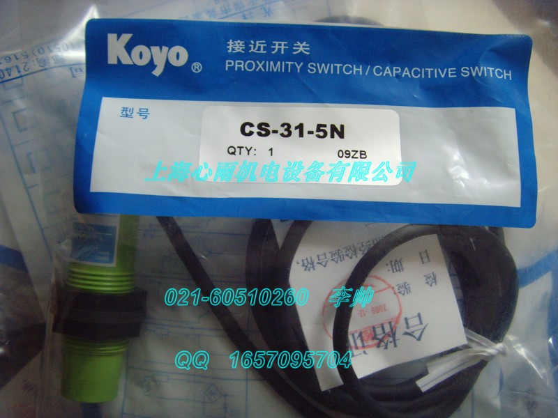CS-31-5NKOYOӽ