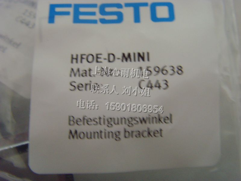 PUN-8X1,25-BL˹FESTO